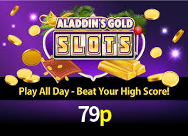 79p,79p.com